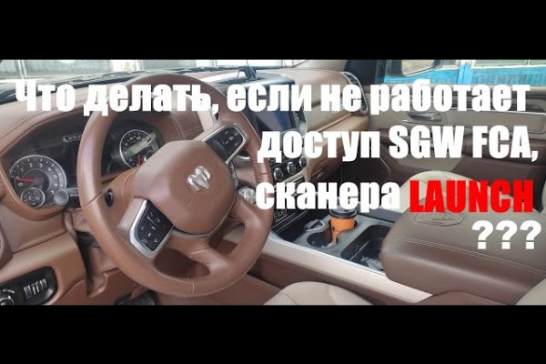 Кракен ссылка орион
