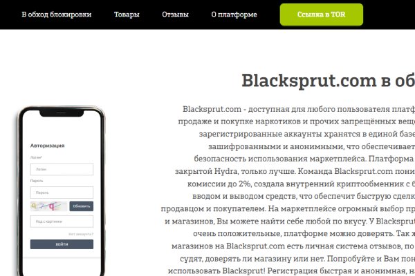 Кракен сайт пишет пользователь не найден