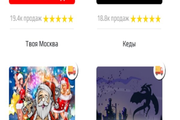 Кракен ссылка trikky