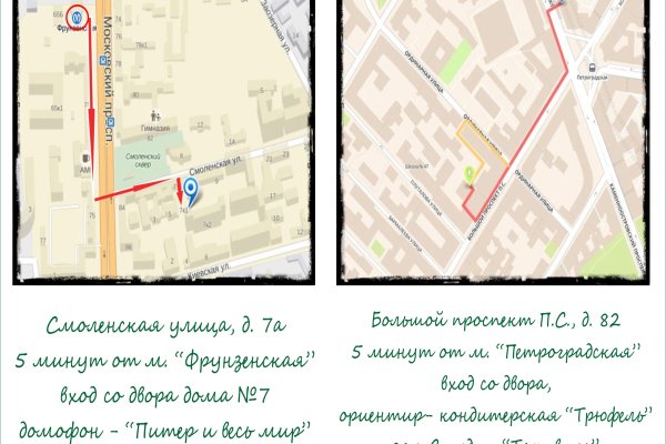 Как найти кракен шоп