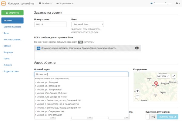 Kraken darknet зеркала