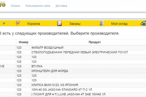 Кракен гидра даркнет