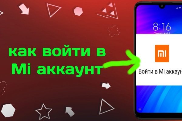 Кракен маркетплейс kraken clear com