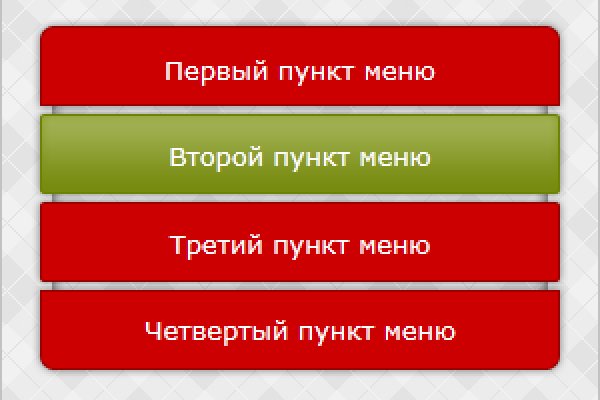Магазин даркнета