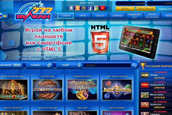 Сайт кракен тор