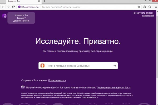 Kraken сайт kraken torion