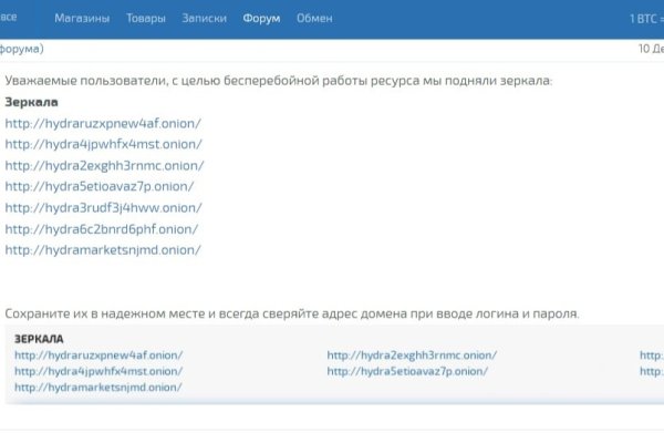 Ссылки зеркала на kraken