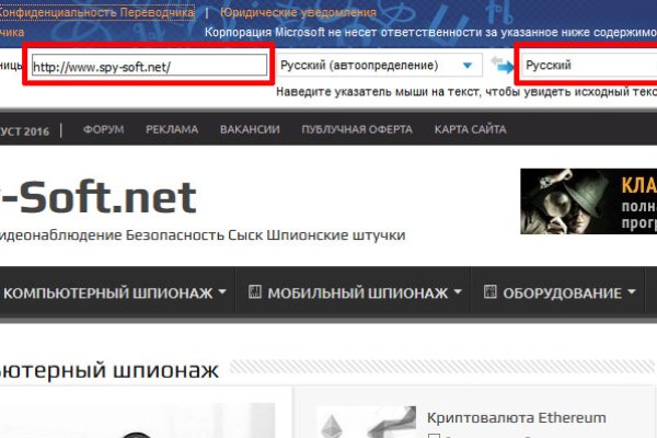 Кракен маркет свежие ссылки