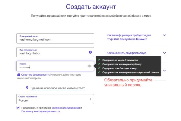 Кракен официальный сайт