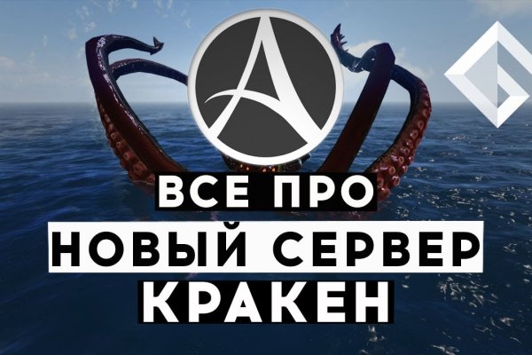 Кракен даркшоп