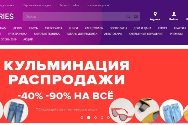 Рабочая ссылка на кракен