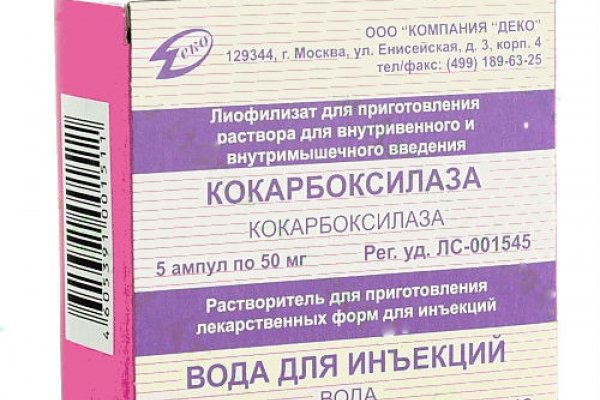 Сайты где купить наркотики
