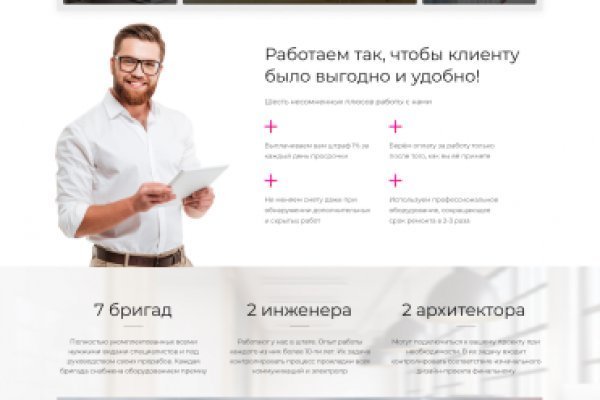 Гидра альтернатива