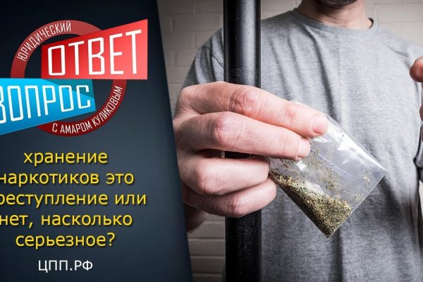 Kraken сайт kraken torion