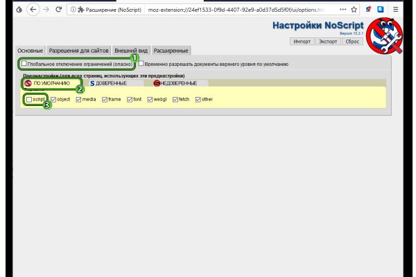 Кракен маркетплейс создатель
