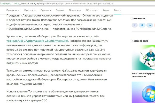 Tor kraken маркет