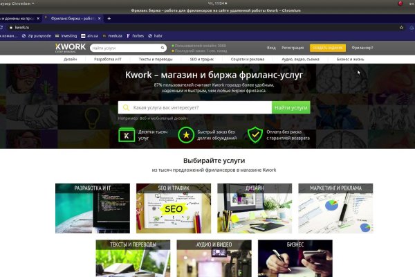 Кракен ссылка 2web
