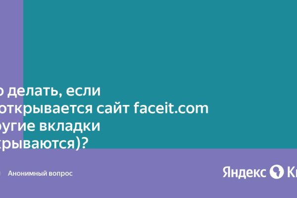 Кракен маркетплейс реклама текст