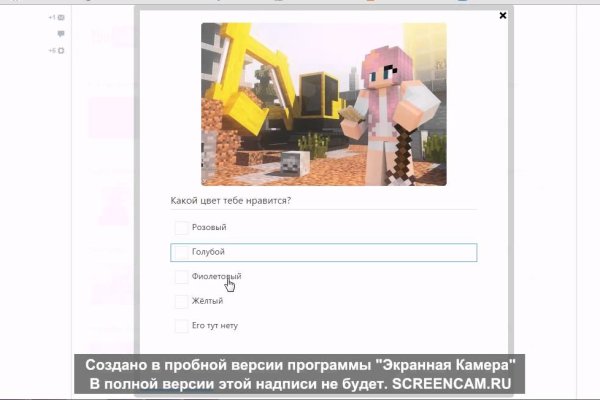 Как купить наркотик в кракен