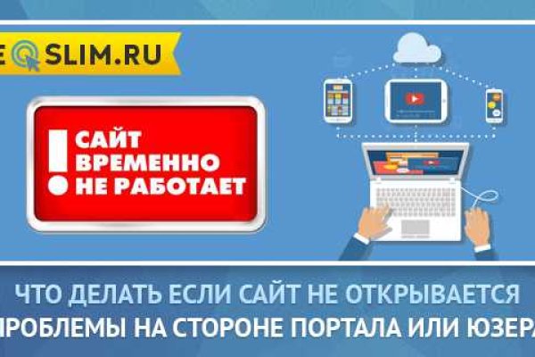 Кракен вход на сайт