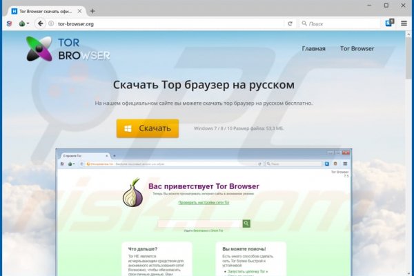 Kra33.cc Вход на сайт главная страница