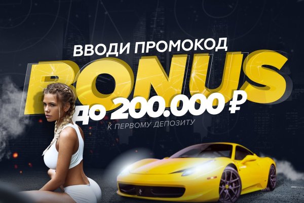 Кракен даркнет 2krnmarket