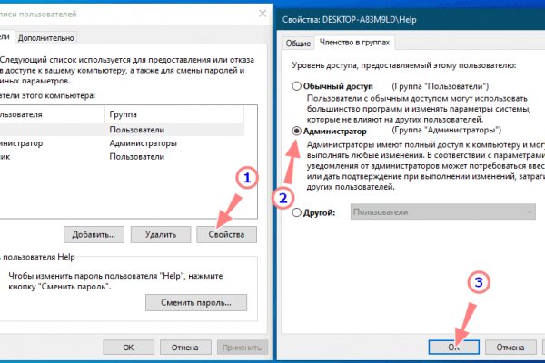 Зайти кракен через тор