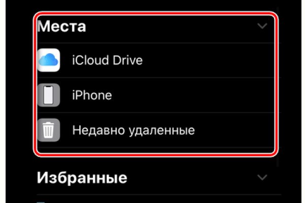 Ссылка для входа на сайт kraken