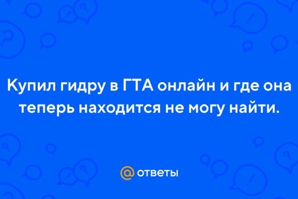 Как зайти на кракен через браузер