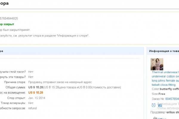 Кракен новый сайт