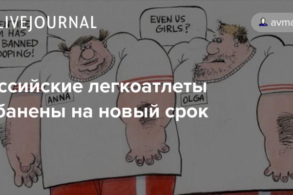 Кракен тор ссылка онлайн