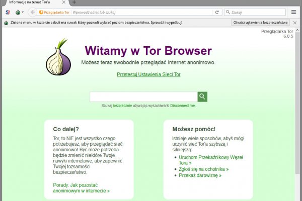 Kraken адрес onion