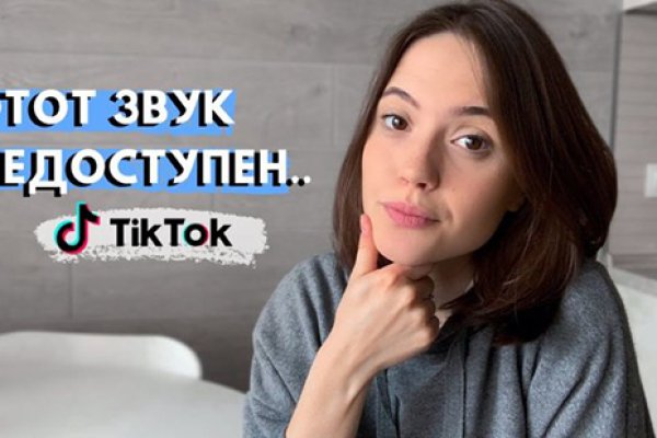 Покупки на кракене даркнет