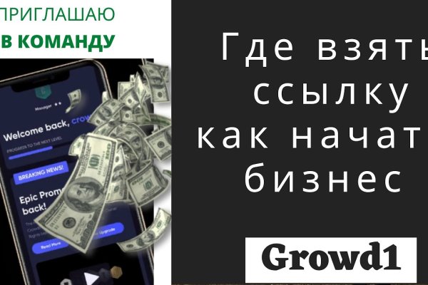 Кракен даркнет официальный сайт
