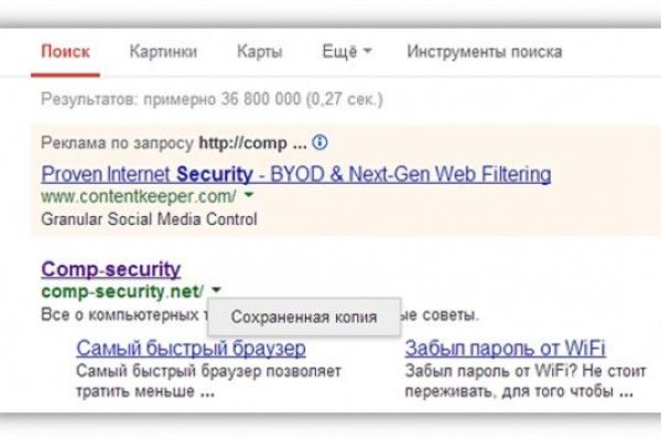 Кракен сайт официальный onion