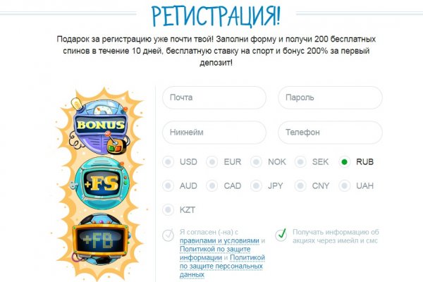 Кракен перейти