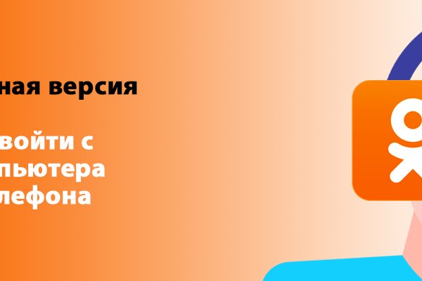 Что такое кракен маркетплейс
