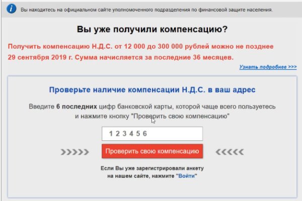 Kraken актуальный сайт