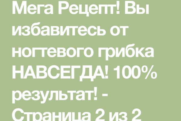Сайт кракен официальный ссылка onion