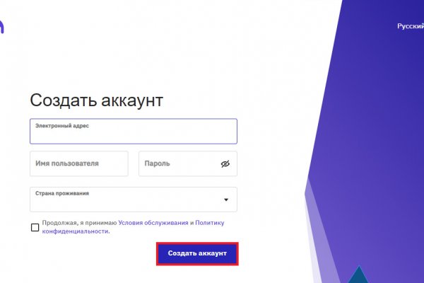 Кракен даркнет только через торг