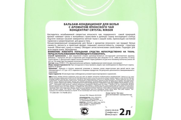 Kraken tor зеркало