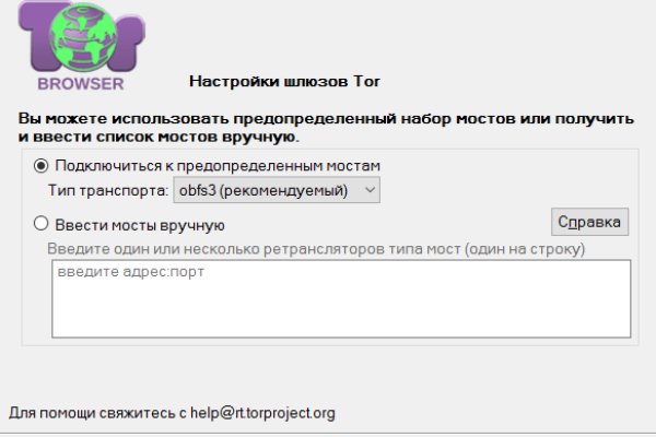 Зайти кракен через тор