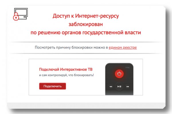 Кракен shop