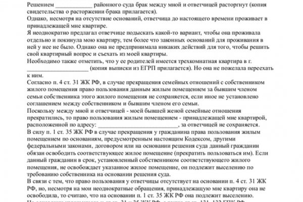 Кракен даркнет в тор