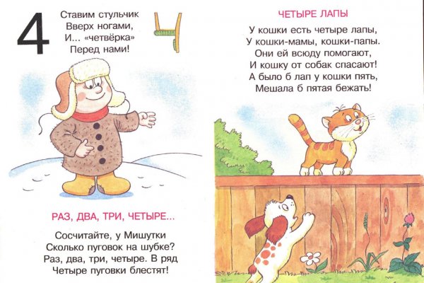 Кракен маркетплейс что