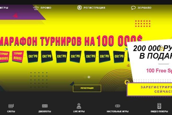 Ссылка на кракен официальный сайт