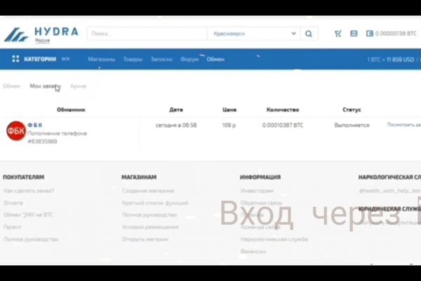 Заказать даркнет
