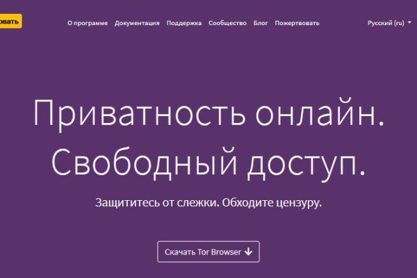 Kraken что это такое