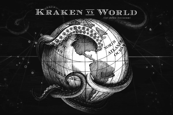 Kraken актуальный сайт