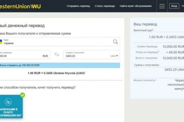 Как зайти на кракен в торе